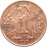 Зимбабве 1 цент 1997