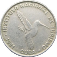 Куба 10 сентаво 1981