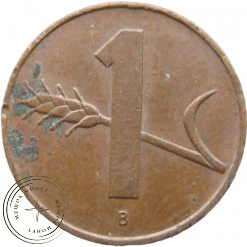 Швейцария 1 раппен 1966 — 90621327