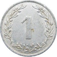 Монета Тунис 1 миллим 1960