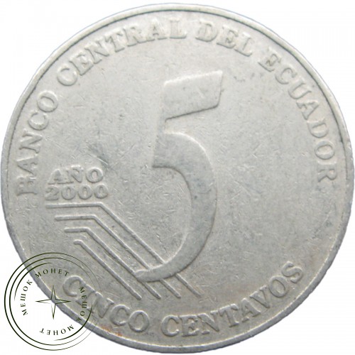 Эквадор 5 сентаво 2000
