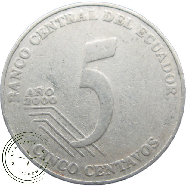 Эквадор 5 сентаво 2000