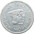 Сейшелы 1 цент 1972