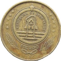 Монета Кабо-Верде 1 эскудо 1994 Черепаха