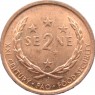 Самоа 2 сене 2000 ФАО