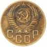 5 копеек 1954 — 61501063
