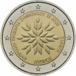 Кипр 2 евро 2026 председательство в Совете ЕС