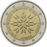 Кипр 2 евро 2026 председательство в Совете ЕС — 937046603