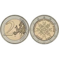 Кипр 2 евро 2026 председательство в Совете ЕС