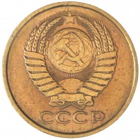 Монета 5 копеек 1990