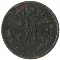 Монета 1/2 копейки 1898 СПБ