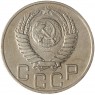 20 копеек 1950 - 937037880