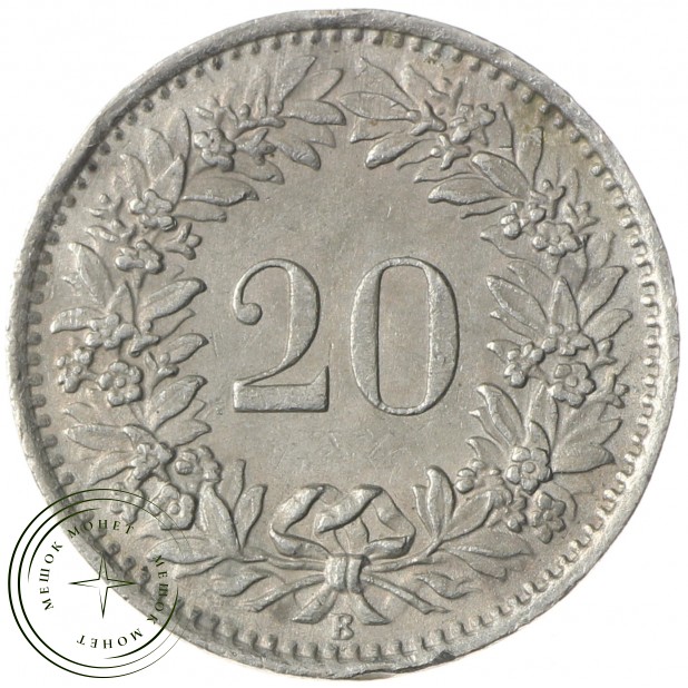 Швейцария 20 раппенов 1966 - 937034109