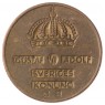 Швеция 2 эре 1956