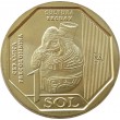 Перу 1 соль 2026 Доколумбовая керамика - Рекуай