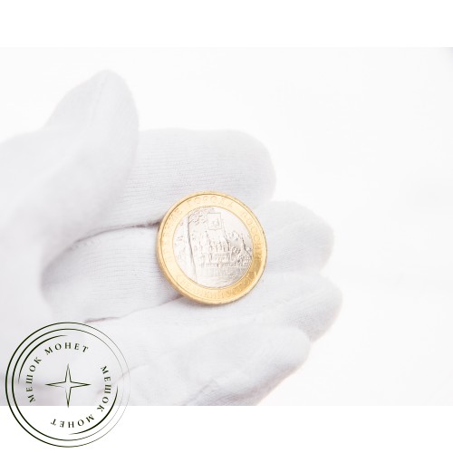 10 рублей 2007 Великий Устюг ММД UNC