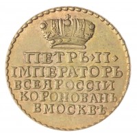 Копия жетона 1728 в память коронации Императора Петра II