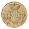 Копия жетона 1728 в память коронации Императора Петра II