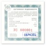 3 рубля 2025 100-летие Всероссийского общества слепых