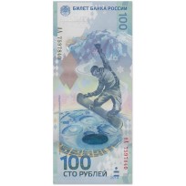 Банкнота 100 рублей Сочи 2014 Серия АА