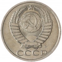 Монета 50 копеек 1991 Л