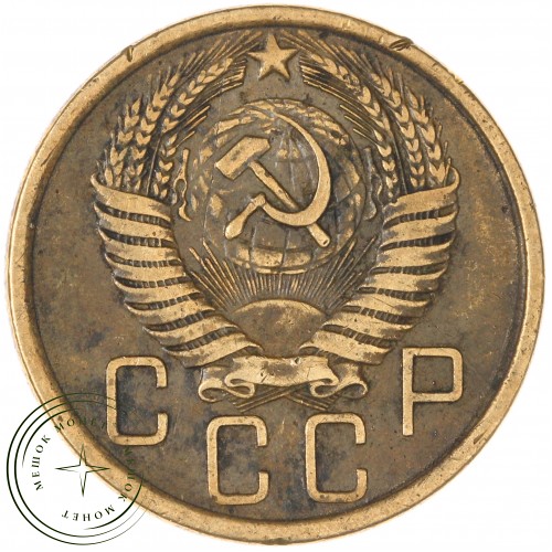 5 копеек 1956 — 46304532