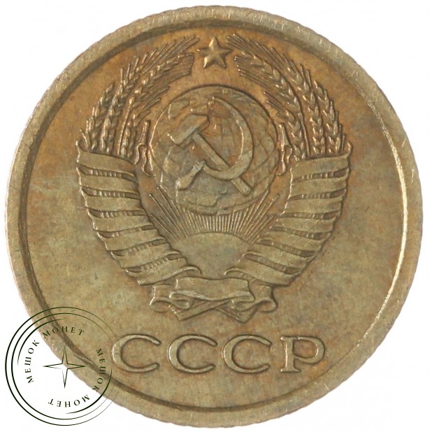 1 копейка 1964 — 46306788