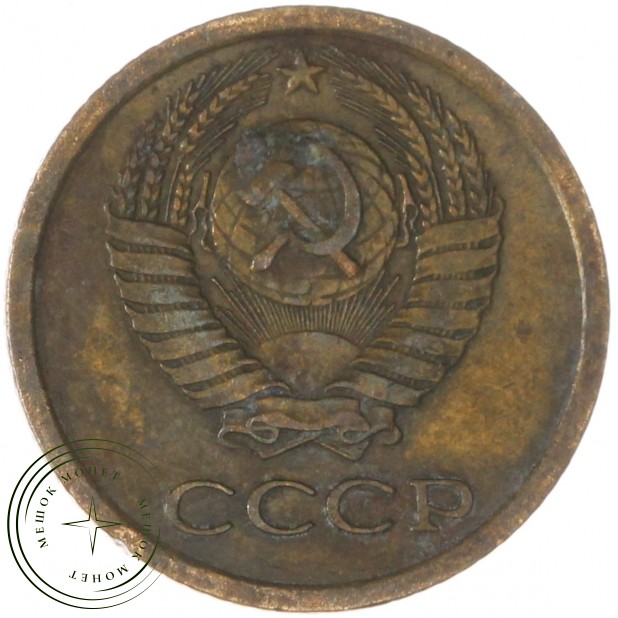 1 копейка 1964 — 46306788