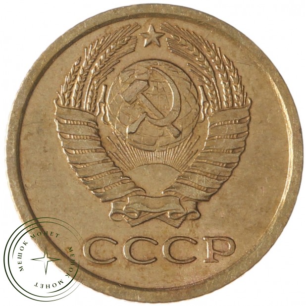 1 копейка 1964 - 46306788