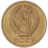 5 копеек 1975 — 937042850