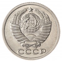 Копия 15 копеек 1965