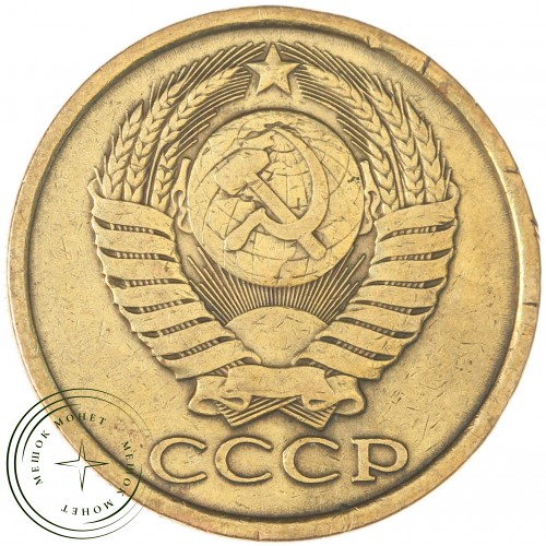 5 копеек 1982 — 937044122