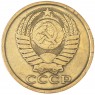 5 копеек 1982