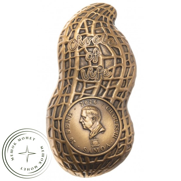 Самоа 20 сене 2026 — 937046170