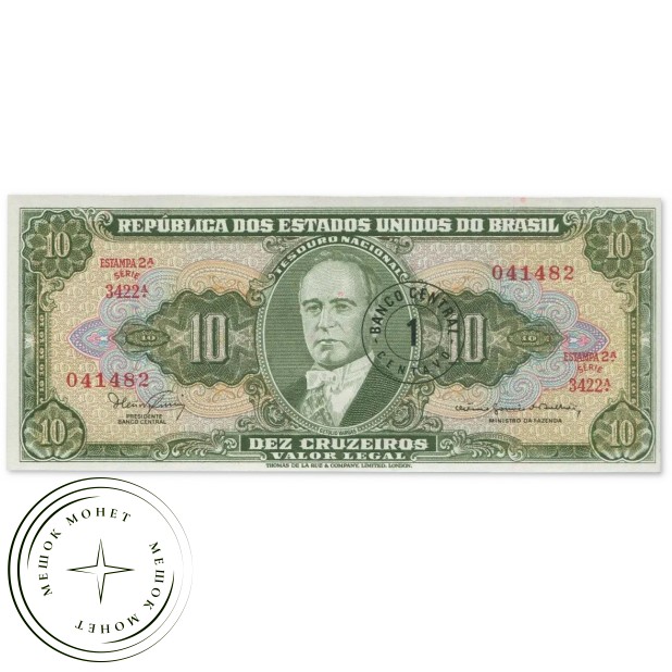 Бразилия 10 крузейро 1966-1967 — 937046564
