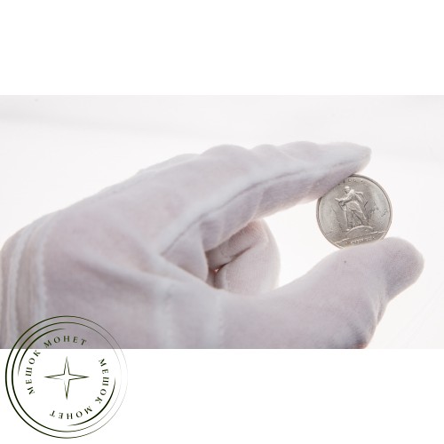 5 рублей 2016 Киев UNC — 39550486