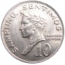 Филиппины 10 сентимо 1972