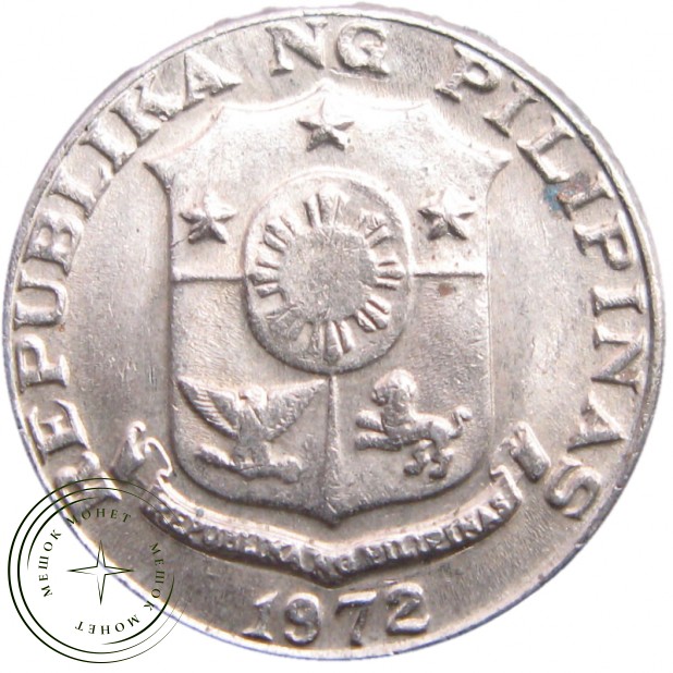 Филиппины 10 сентимо 1972