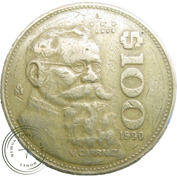 Мексика 100 песо 1990
