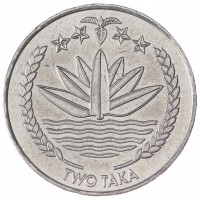 Монета Бангладеш 2 така 2010