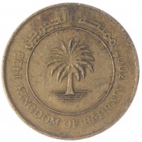 Монета Бахрейн 10 филс 2002