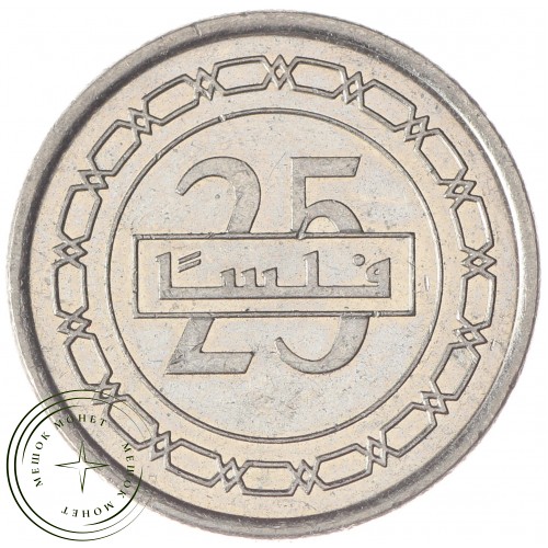 Бахрейн 25 филс 2013 — 30929848