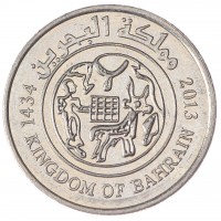 Монета Бахрейн 25 филс 2013
