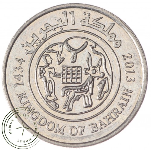 Бахрейн 25 филс 2013 — 30929848
