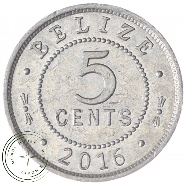 Белиз 5 центов 2016