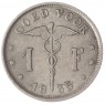 Бельгия 1 франк 1935
