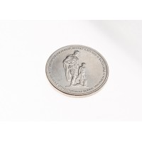 Монета 5 рублей 2014 Операция по освобождению Карелии и Заполярья UNC