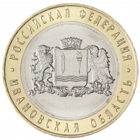 Монета 10 рублей 2022 Ивановская область UNC