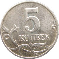 Монета 5 копеек 2001 М