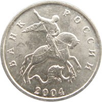 Монета 5 копеек 2004 М